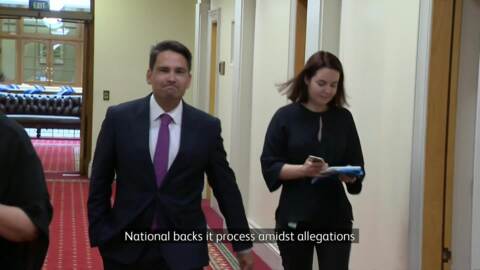 Video for National unaware of identities in alleged ‘inappropriate touching’ incident