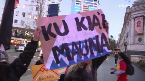 Video for Mauna Kea: Rally in Kapu Aloha in Tāmaki&#039;s CBD