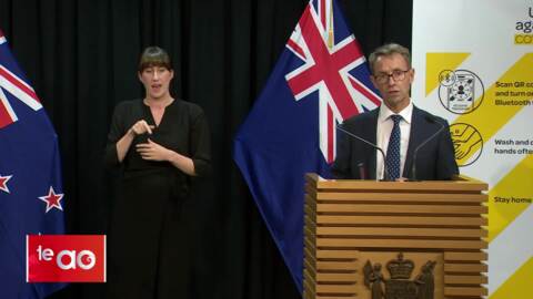 Video for PM announces Covid alert level change from midnight