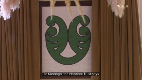 Video for Māori Party claims ERC exclusion is deliberate