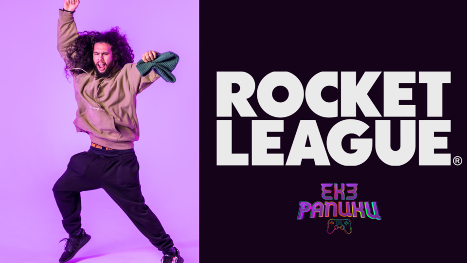 Video for Eke Panuku IRL, Rocket League, Episode 5