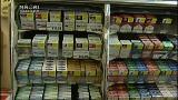Video for 300 smokers call it quits after tobacco tax hike