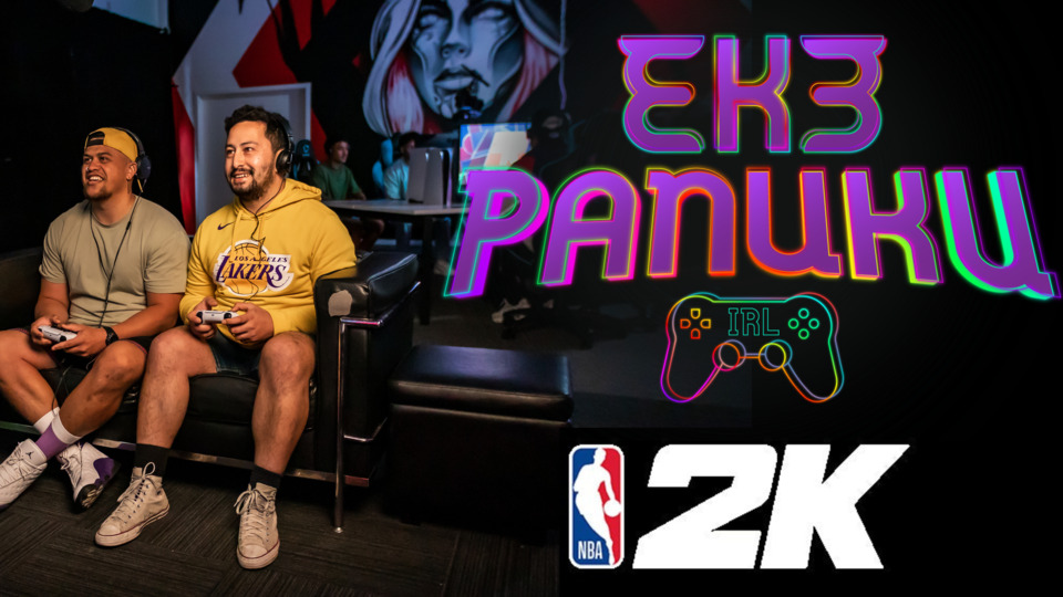 Video for Eke Panuku IRL, NBA2K22, Episode 1