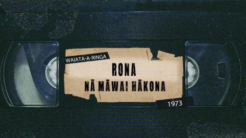 Video for TM50, Māwai Hakona