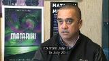 Video for Māori Astronomy exhibition double-finalist at NZ Museum Awards