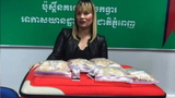 Australian woman arrested on drug trafficking charges
